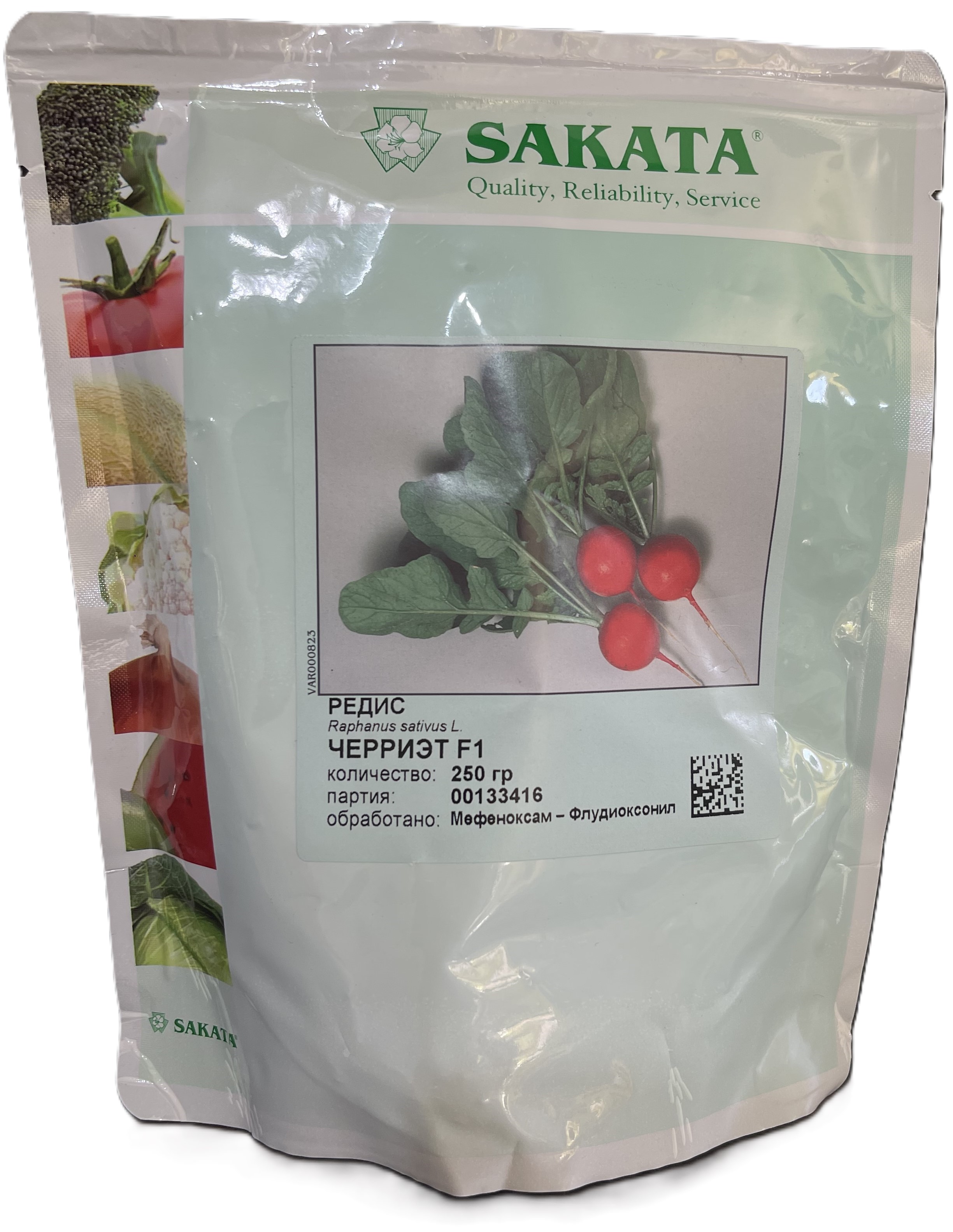 Редис Черриэт